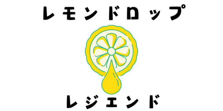 スイーツハンター